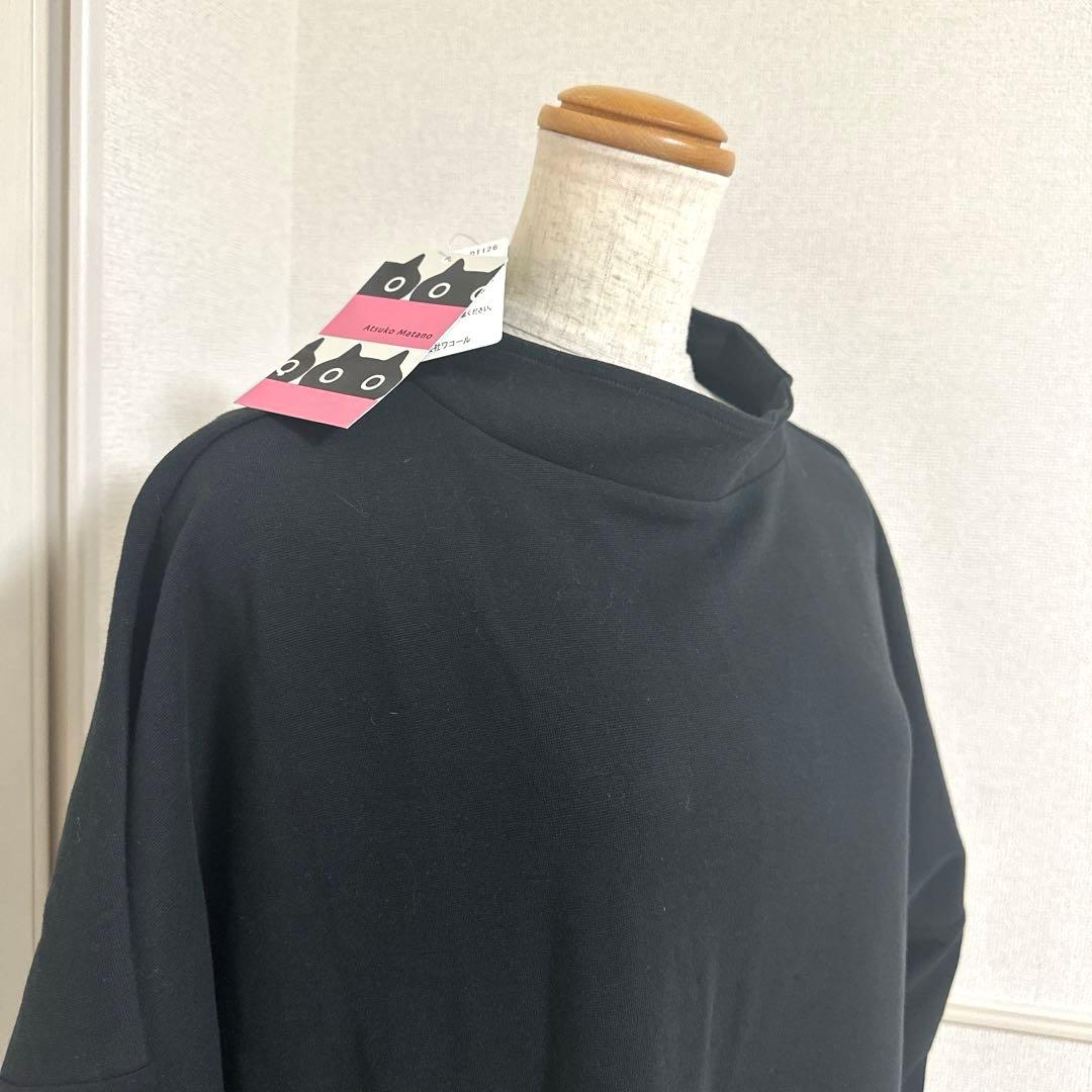 新品未使用タグ付　ワコールマタノアツコ　スタンドカラーメメちゃんワンピースL 黒