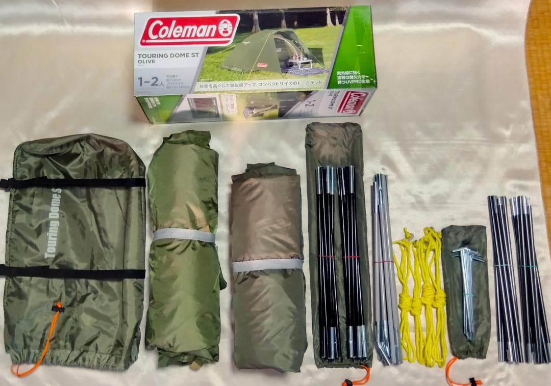 ☆綺麗☆アルミポール付☆限定オリーブ色☆コールマン☆ツーリングドームSTテント☆