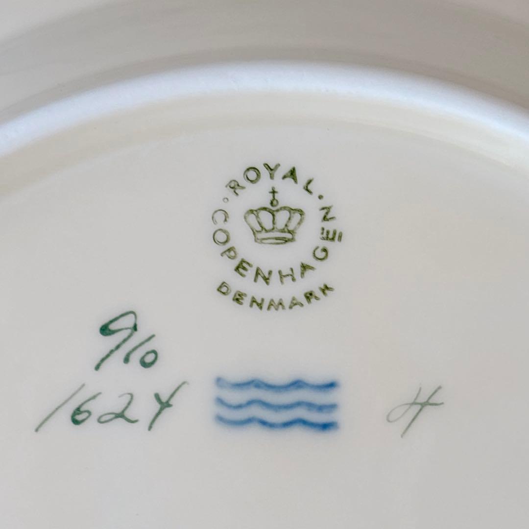 未使用❤️ヴィンテージ❤️ロイヤルコペンハーゲン❤️フリセンボー❤️皿　20センチ　ペア