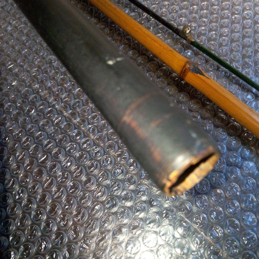 和竿　竹竿　リール竿　約310cm
