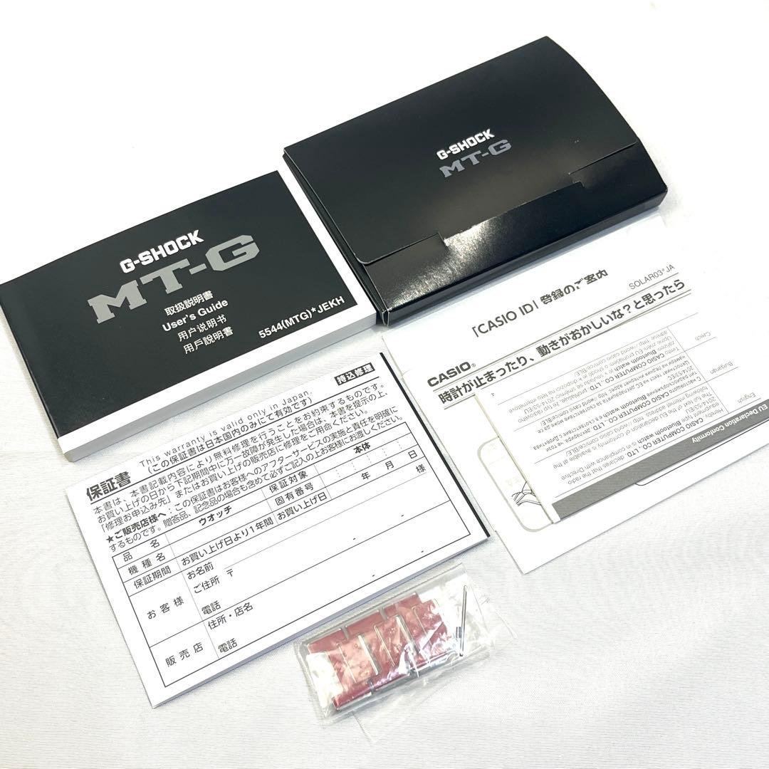 極美品 CASIO G-SHOCK MTG-B1000D-1AJF 腕時計