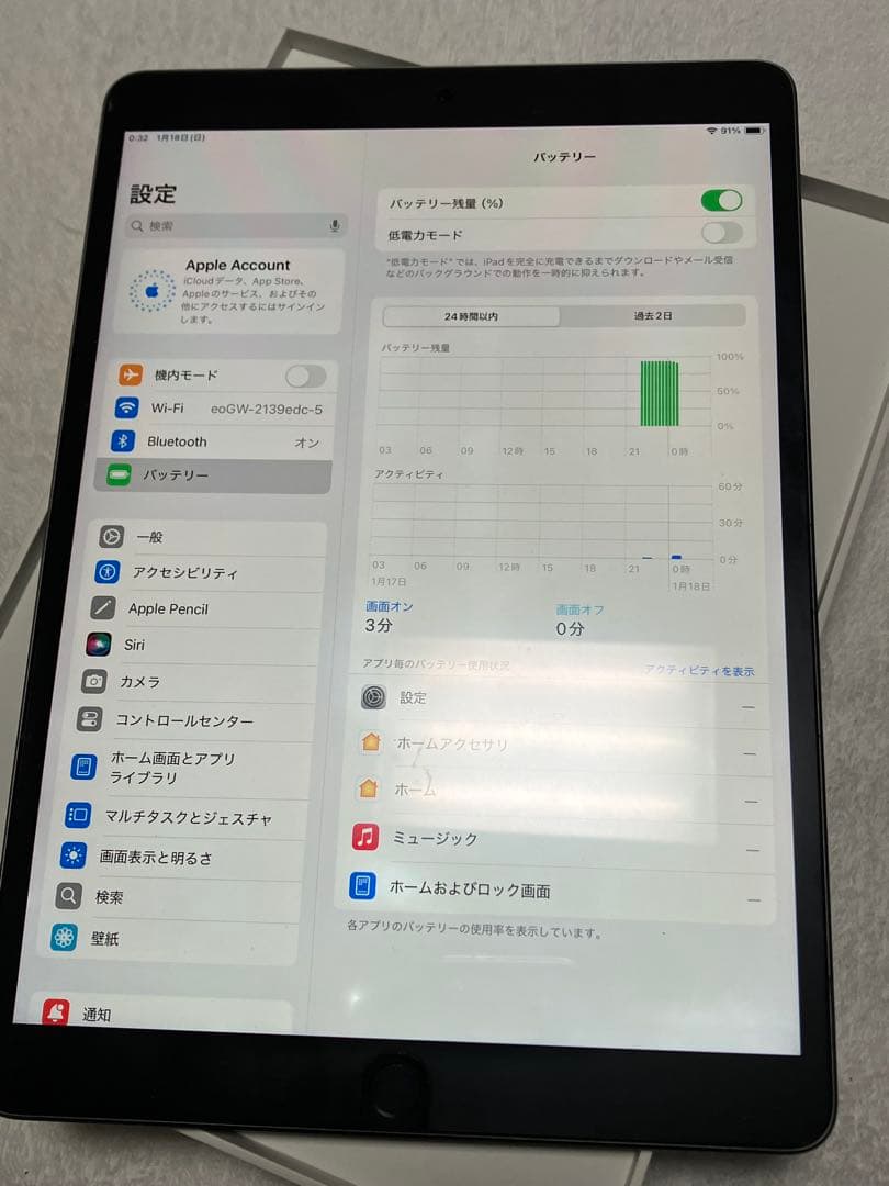 Apple iPad Airスペースグレー 64GB 第3世代