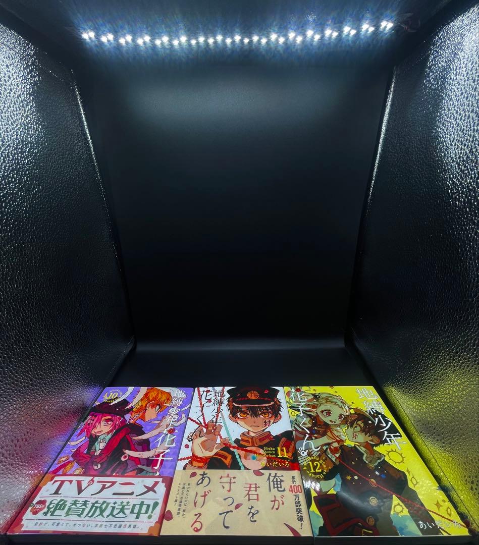 地縛少年花子くん 0〜25巻 全巻＋10巻特装版＋放課後少年花子くん（計29冊）