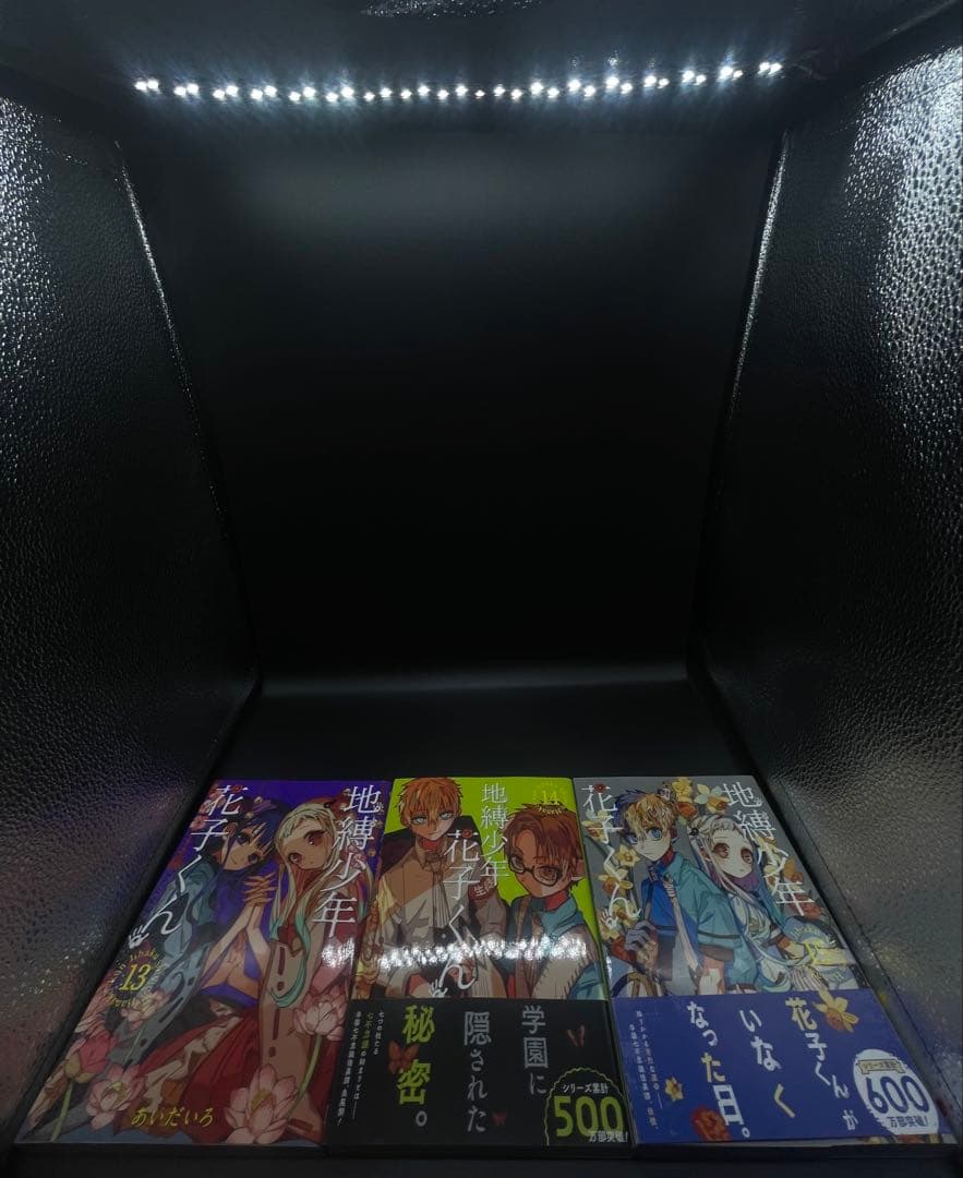 地縛少年花子くん 0〜25巻 全巻＋10巻特装版＋放課後少年花子くん（計29冊）