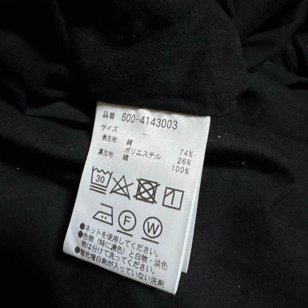 ROSBUD マグバイシー　ラメジャガード　オールインワン　ハート柄