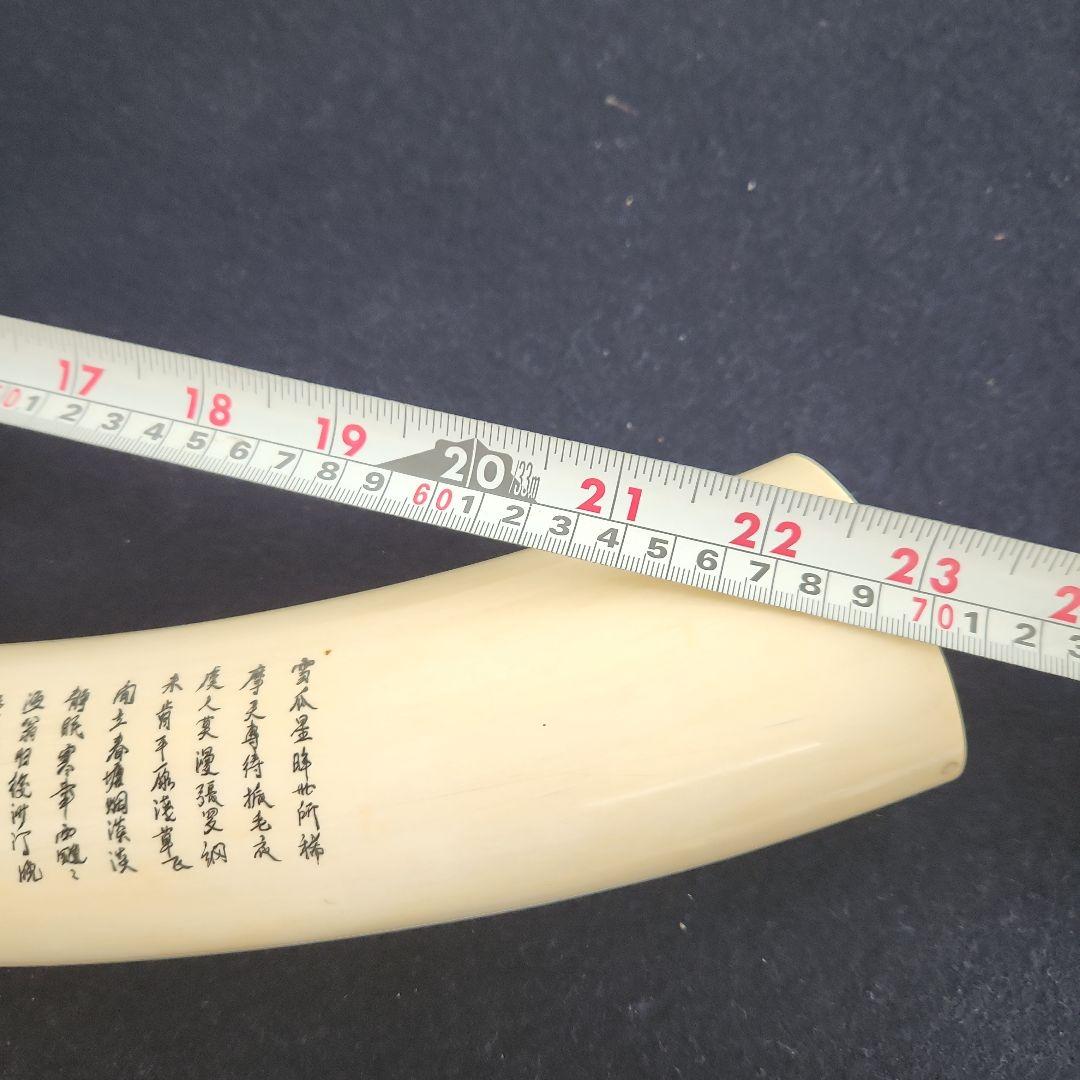 置物‥天然素材