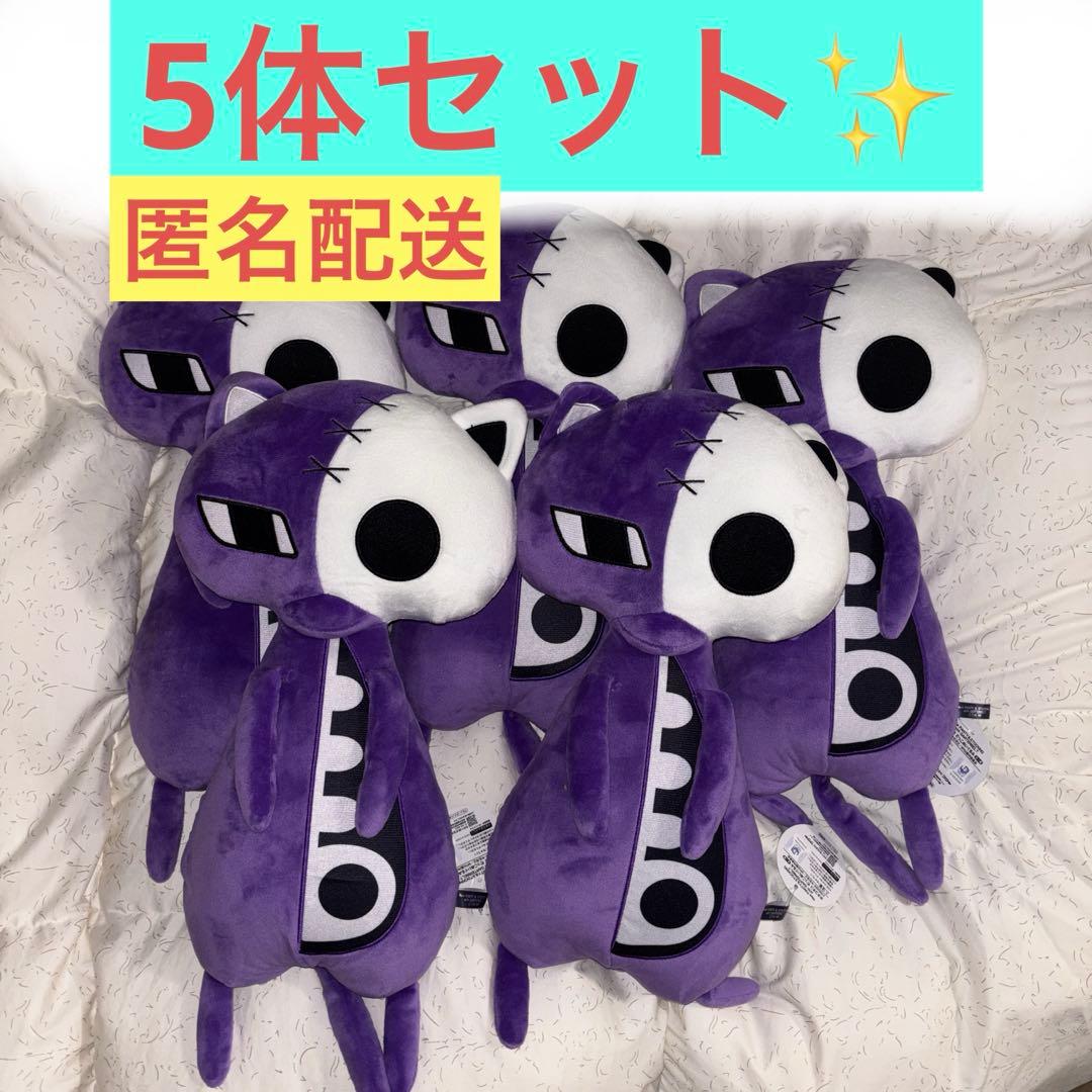 【5体セット】 パンティ&ストッキングGiGO限定 ホネコネコ