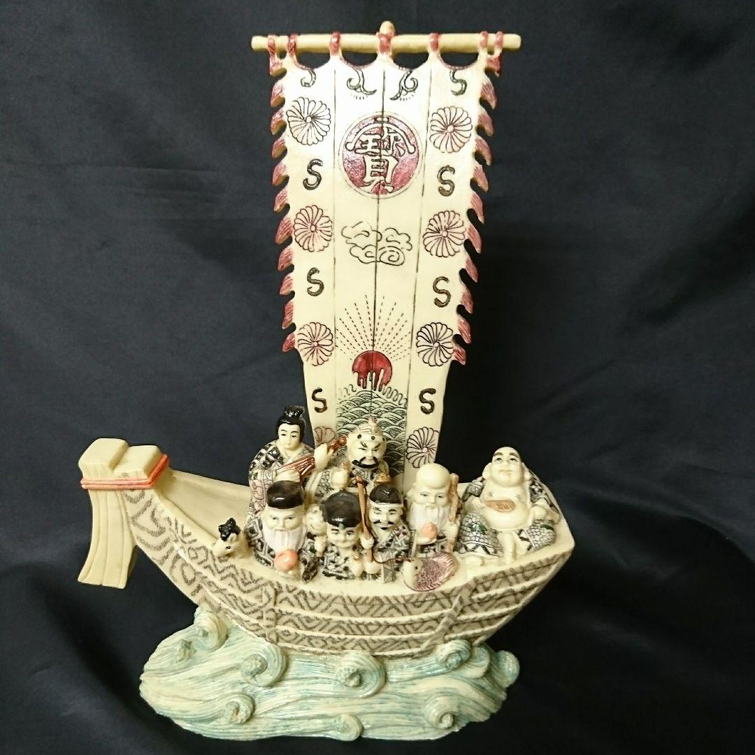 七福神 寶船 縁起物 商売繁盛 置物　開運　金運　ラッキーアイテム　お祝い