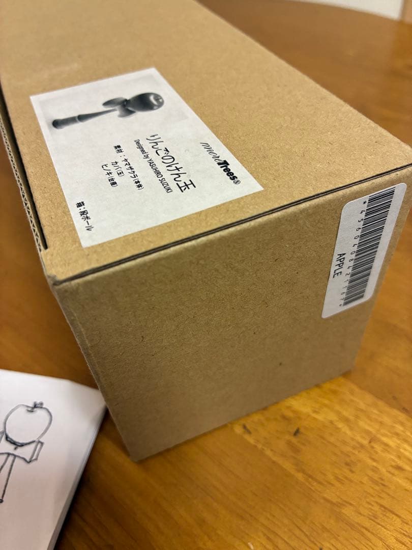 more Trees りんごのけん玉　　坂本龍一　　現代アーティスト鈴木康広