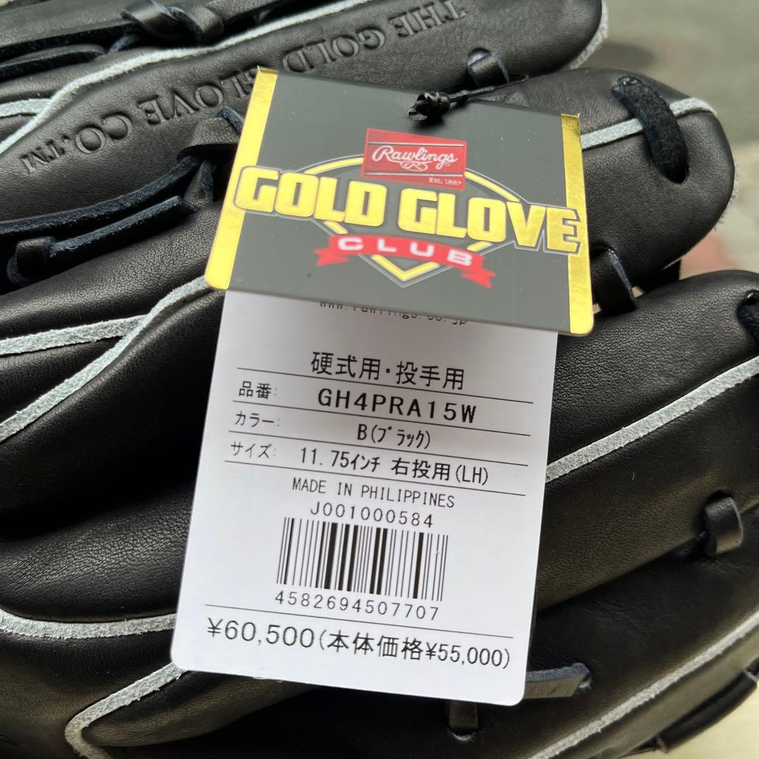 新品 値下げ中 ローリングス 硬式投手用 プロプリファード