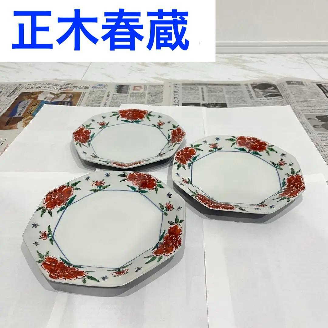 【新品】正木春蔵 色絵染附 牡丹文八角皿 3枚セット
