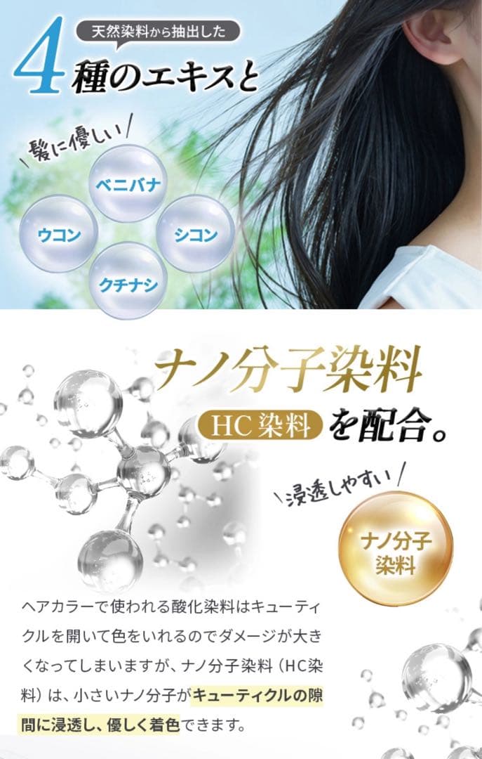 Kuro ダークブラウン クリームシャンプー 400g 2個セット