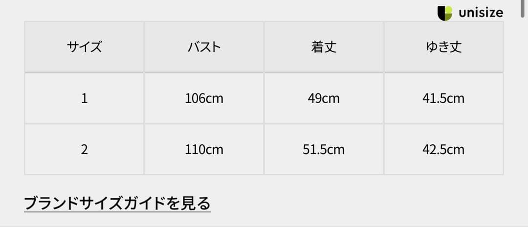 PEARLY GATES デニム風ゴルフシャツ 上下セット