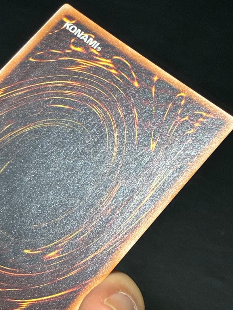 遊戯王　人造人間－サイコ・ショッカー　アルティメットレア