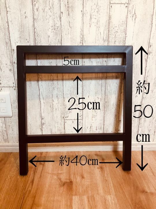 アイアンラック　ハンドメイド