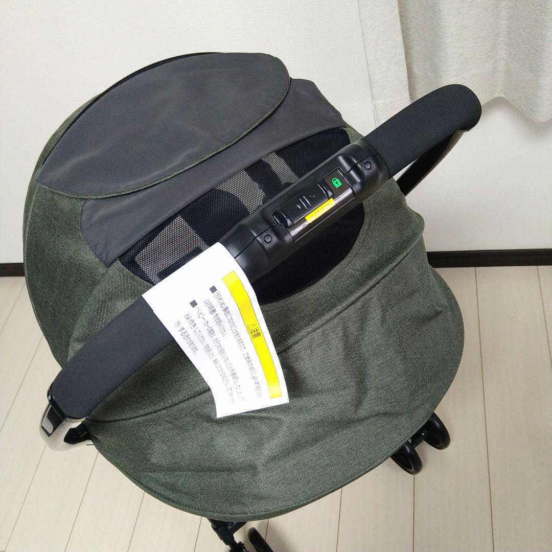 【新品 未使用☆早い者勝ち❣】コンビ スゴカルL long エッグショックSL⭐︎