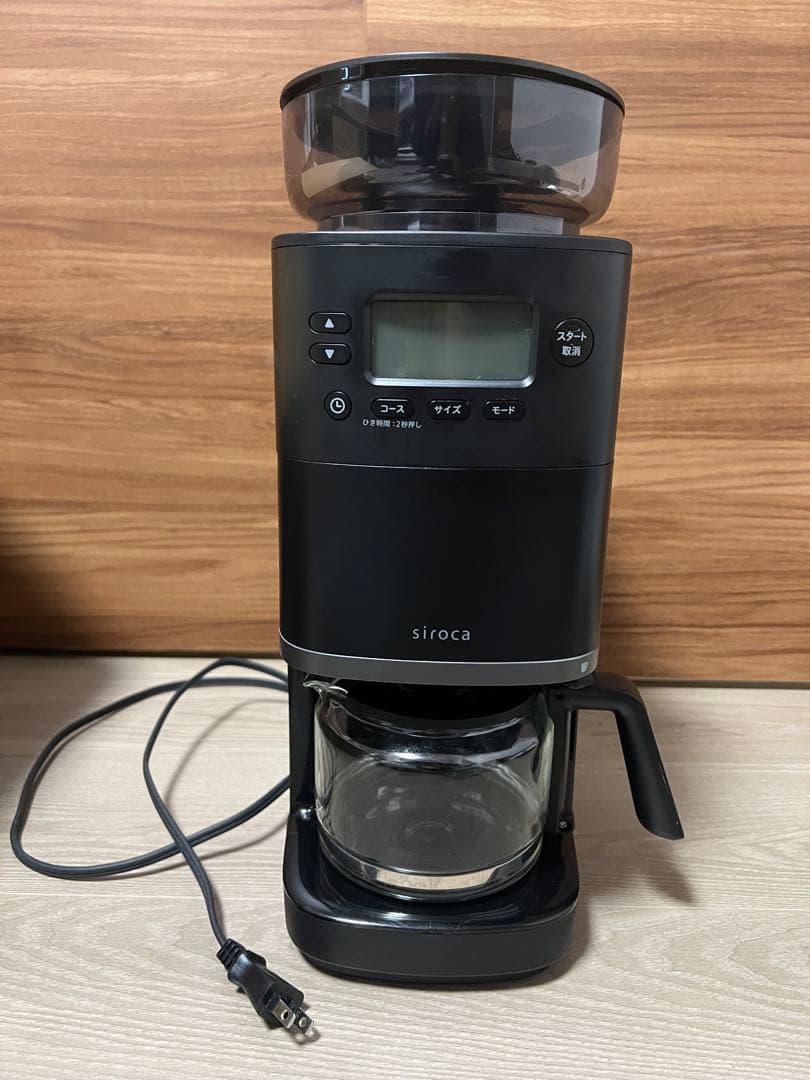 siroca シロカ コーン式全自動コーヒーメーカー SC-C251 【美品】