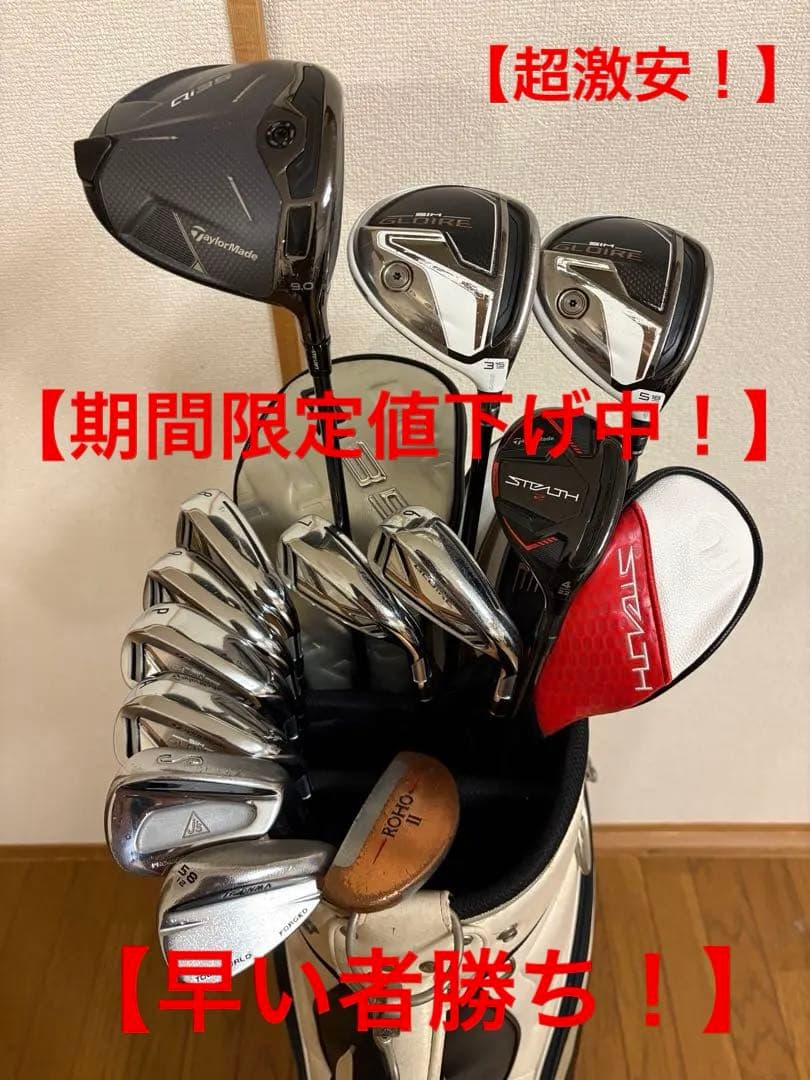 【超激安】 ①Qi35〜SIM GLOIRE（10本）+おまけ（PT&WG2本）