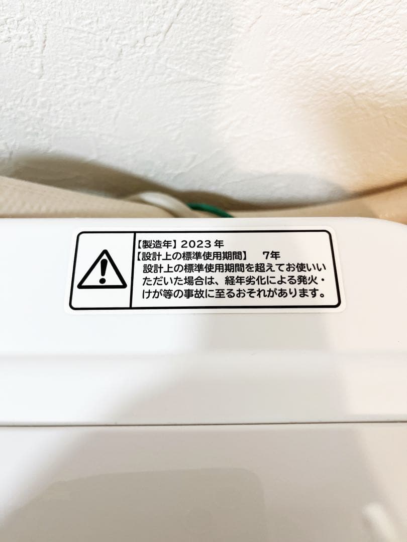 【2023年製】日立 全自動洗濯機 8kg ビートウォッシュBW-V80J(W)