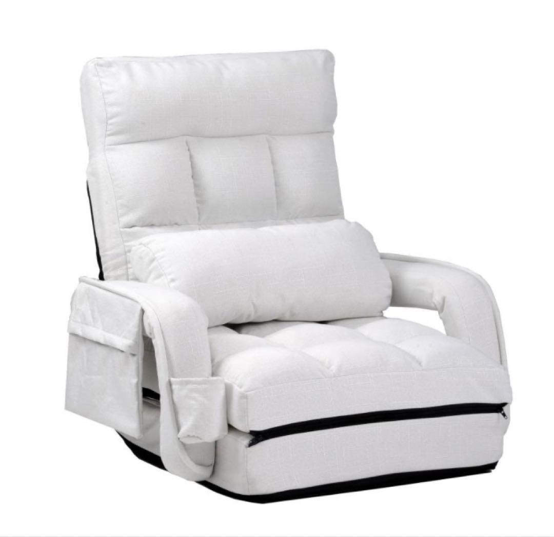 座椅子　リクライニング　リクライニングチェア　多機能　ホワイト　白