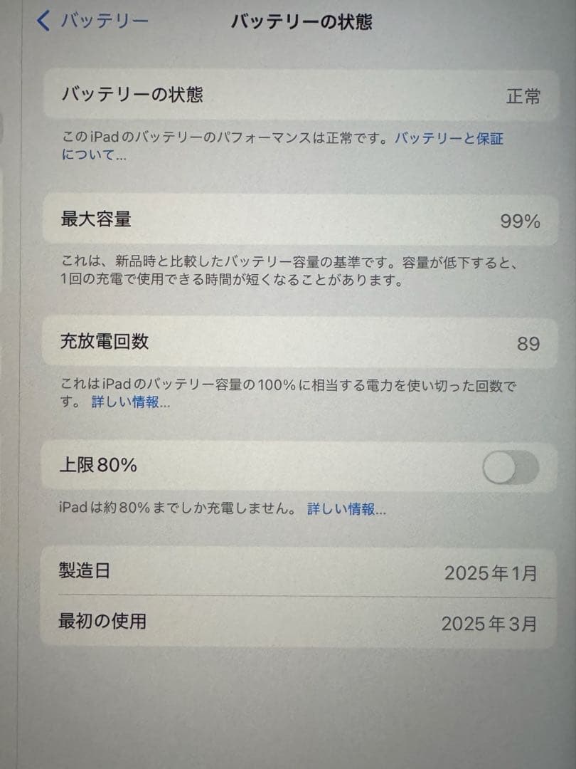iPad A16 第11世代 Wi-Fi 128GB シルバー