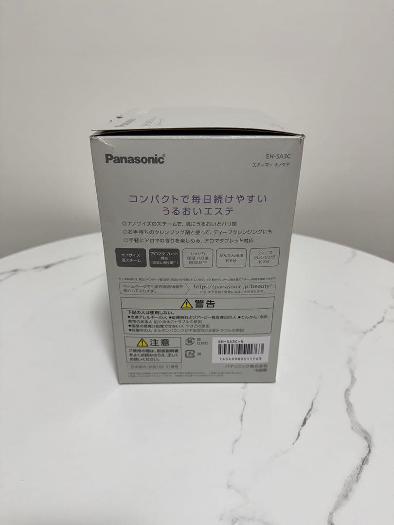 Panasonic EH-SA6C ナノケア フェイススチーマー