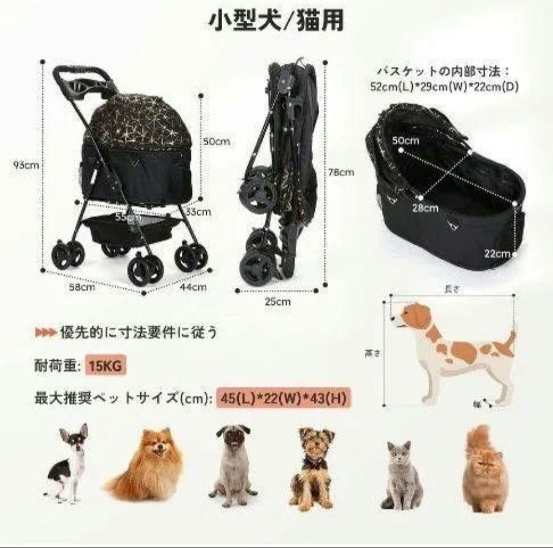 組立簡単 分離式 ペットカート 折りたたみ 犬用ベビーカー 猫犬兼用 コンパクト
