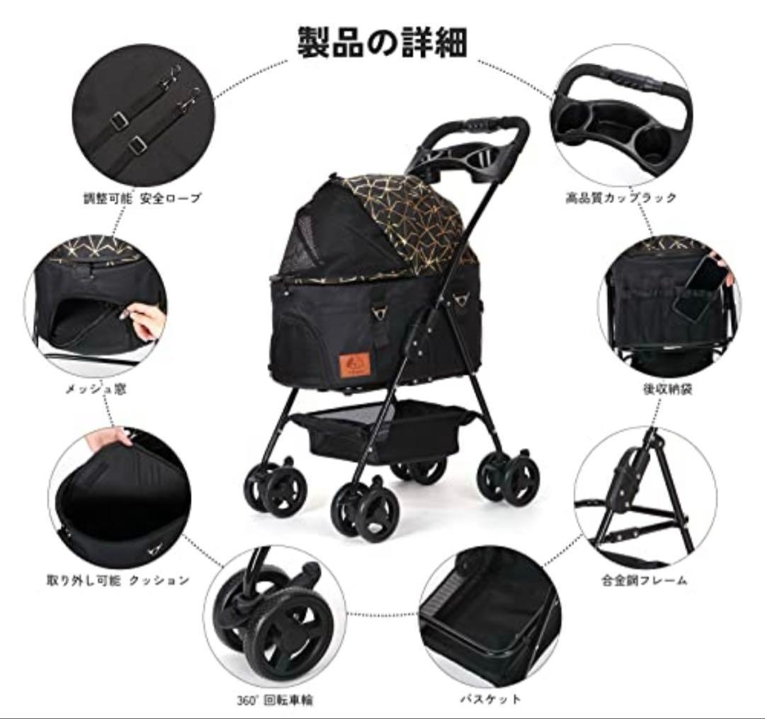 組立簡単 分離式 ペットカート 折りたたみ 犬用ベビーカー 猫犬兼用 コンパクト