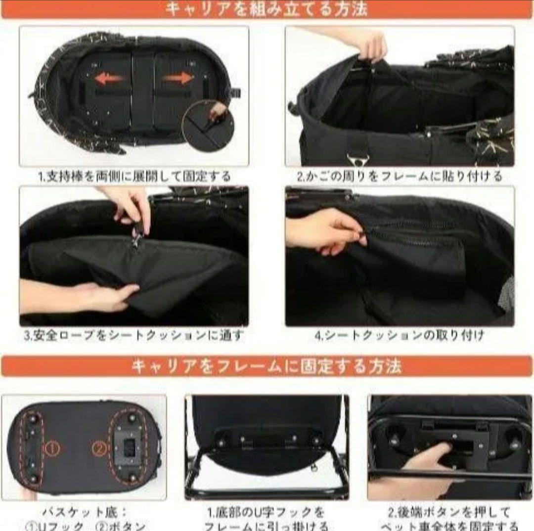 組立簡単 分離式 ペットカート 折りたたみ 犬用ベビーカー 猫犬兼用 コンパクト