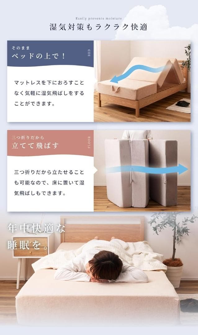 【54％引き】パレットライフ マットレス シングル 高反発 三つ折り 20㎝厚