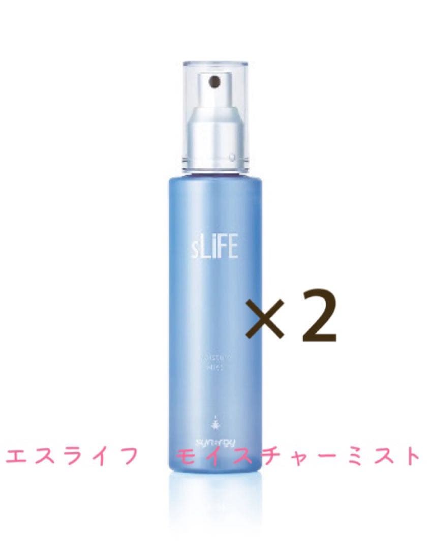 シナジーモイスチャーミスト　専用