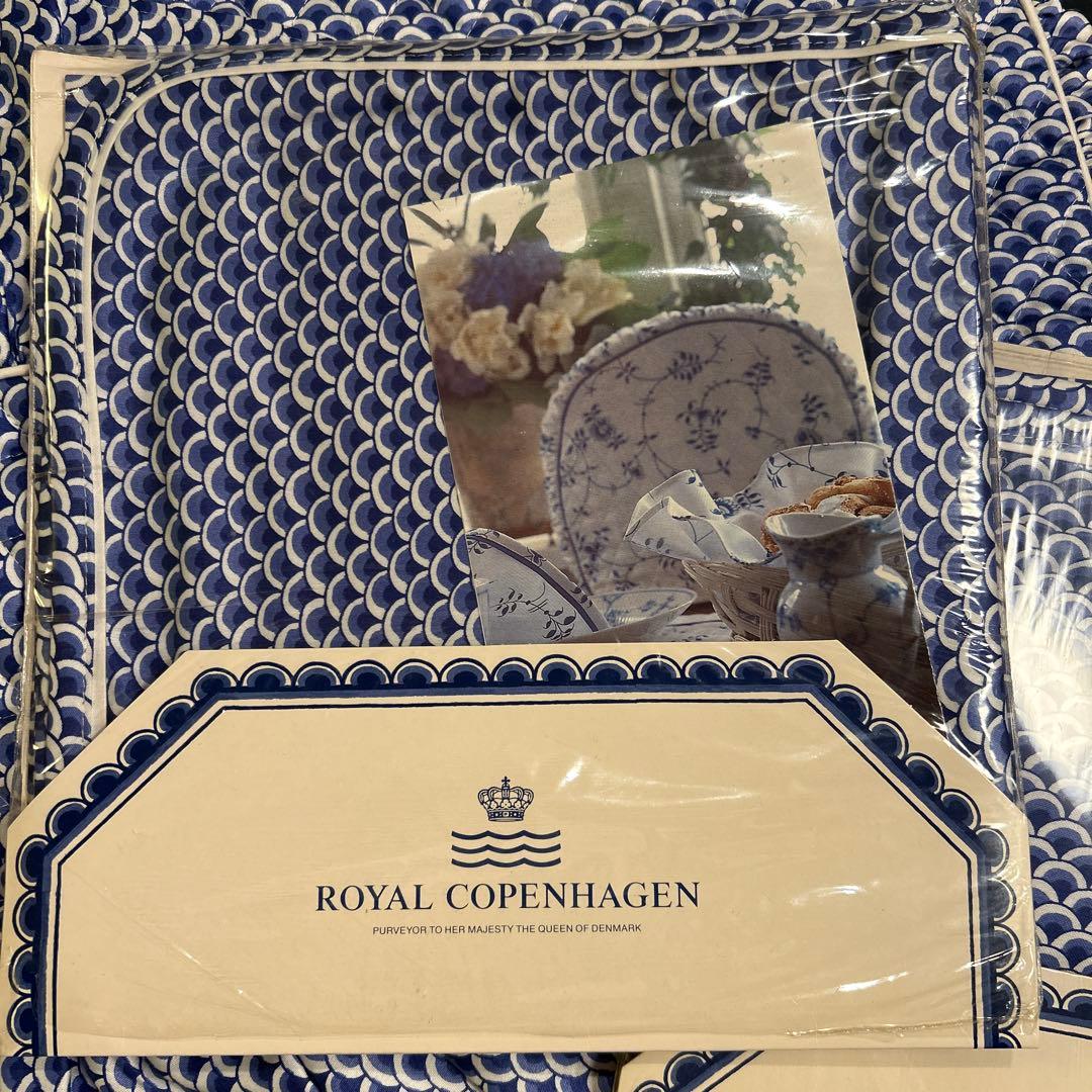 【専用】ロイヤルコペンハーゲン　テーブルウェア　４点セット