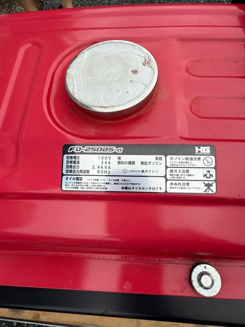 ダイシンFD-250BS-aポータブル発電機