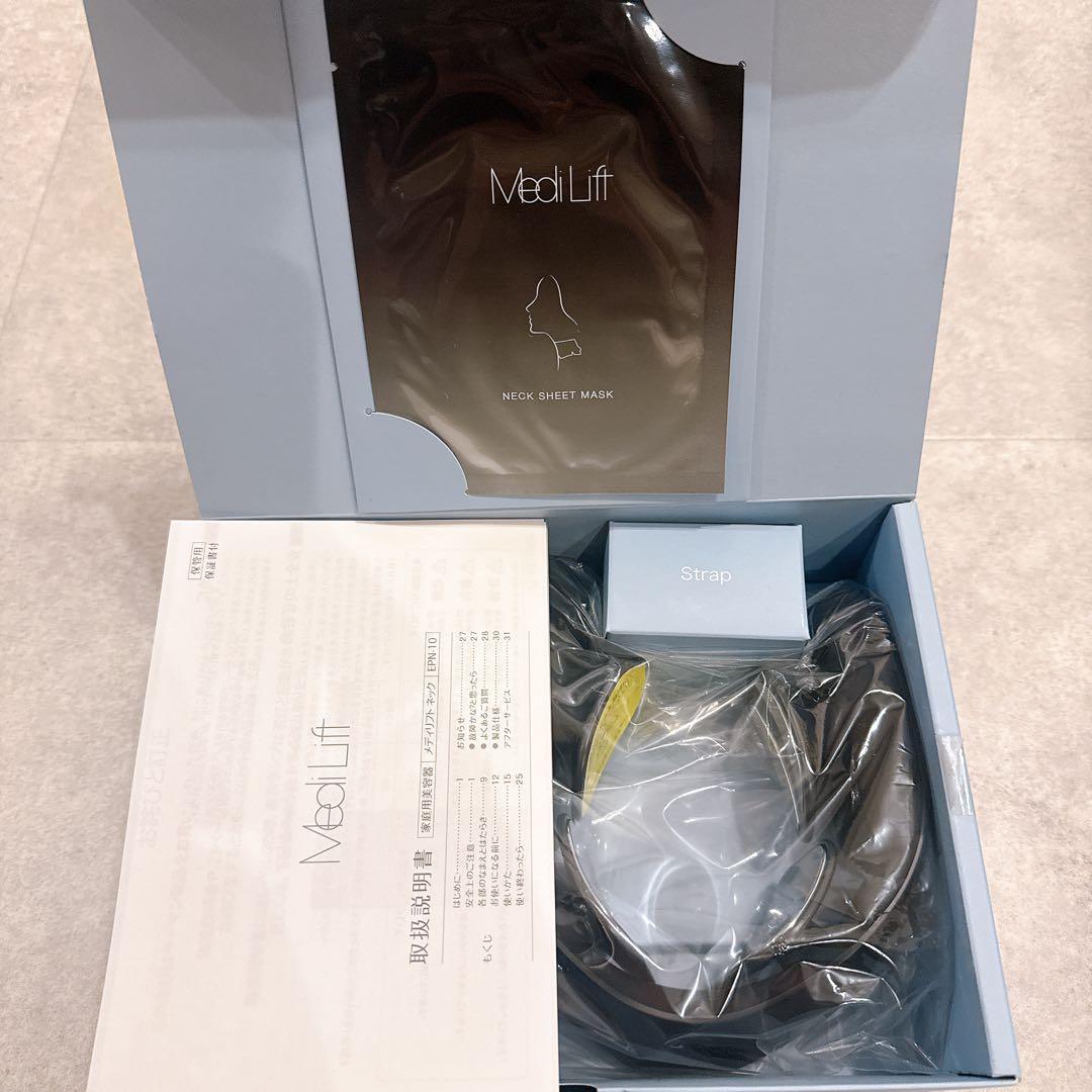 【新品】ヤーマン EMS美顔器 首もと用 メディリフト ネック EPN10B