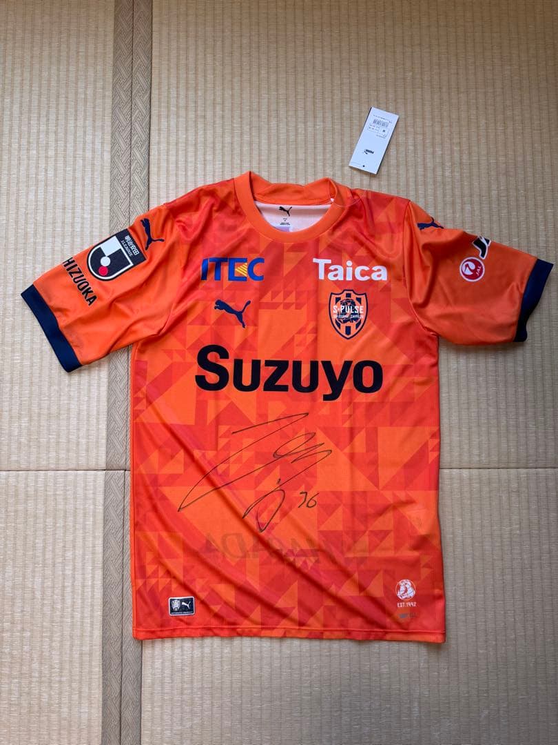 エスパルスユニホーム　宇野禅斗サイン入り