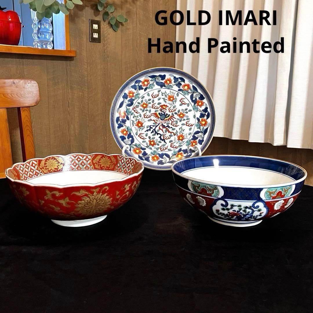 有田焼 オールドイマリ 古伊万里 金襴手 弥左衛門窯 手描き 大皿 大鉢