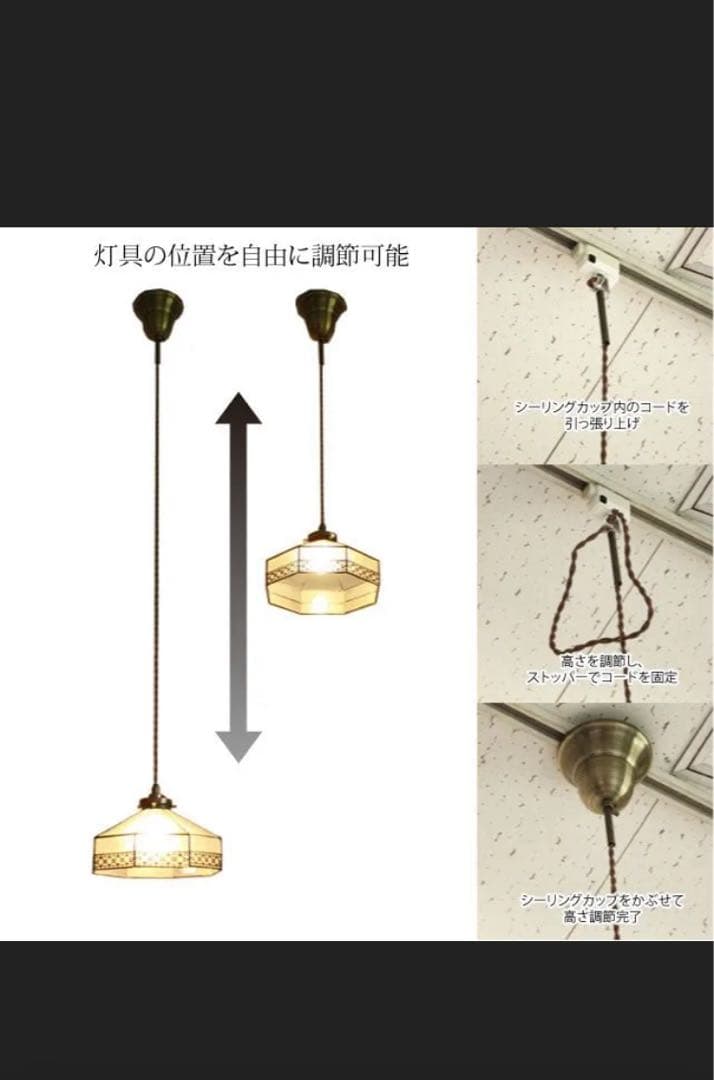 レトロ ステンドグラスペンダントライト CPL-2241 A型タイプ