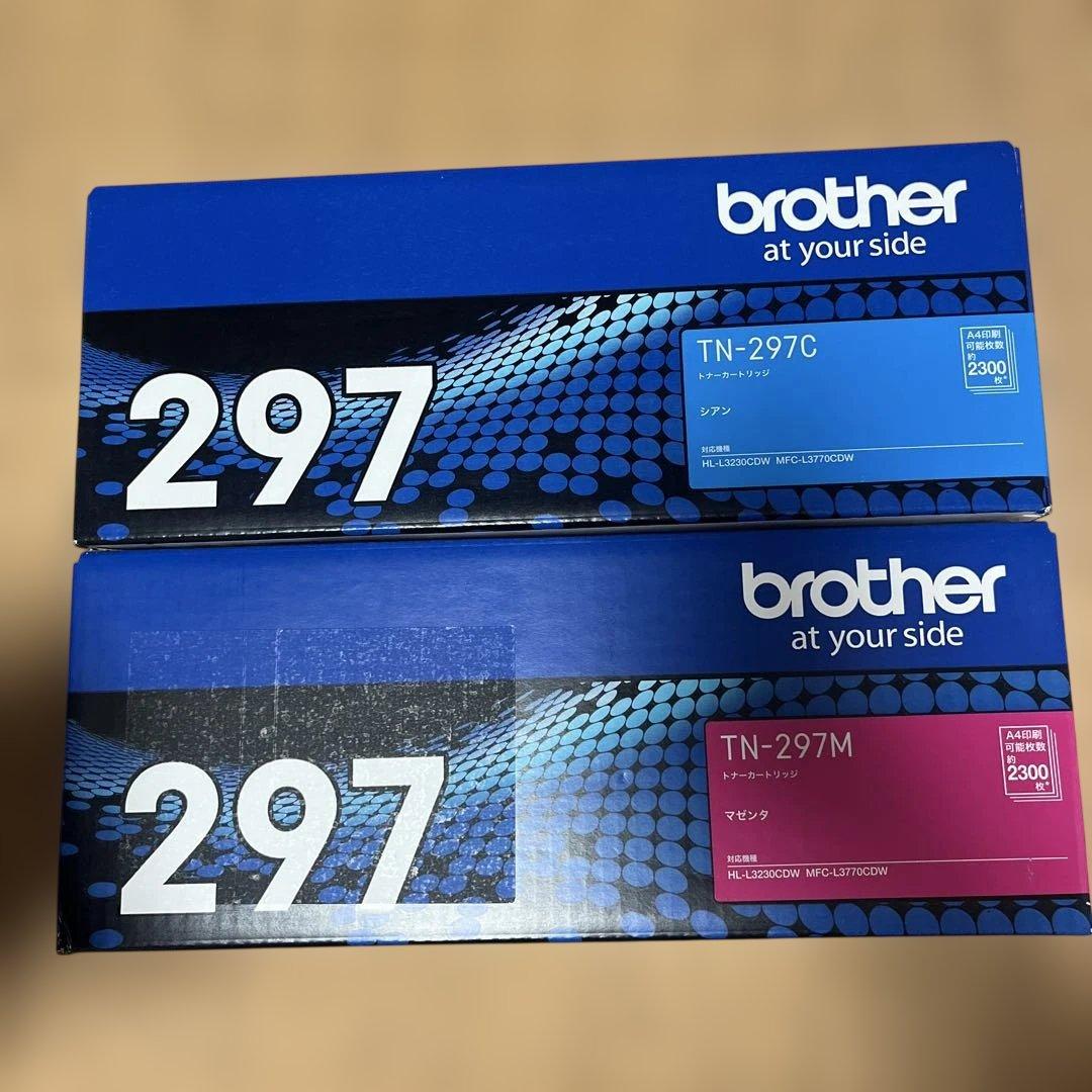 brother TN-297C TN-297M インクカートリッジセット