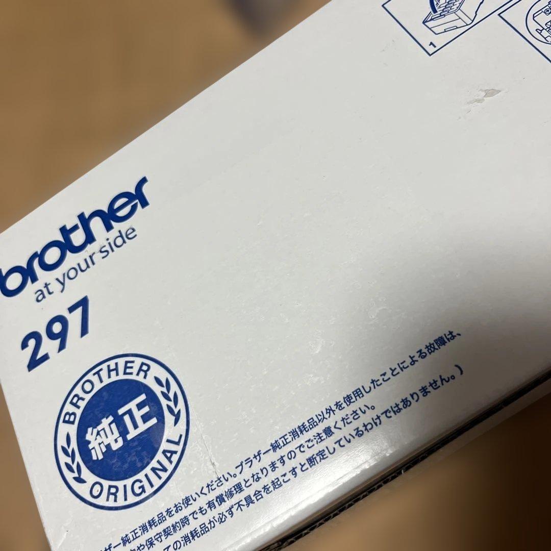 brother TN-297C TN-297M インクカートリッジセット