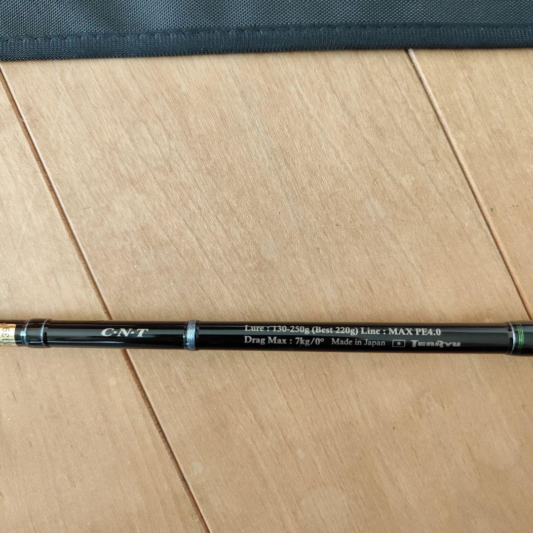 天龍ジグザムワイルドマークJWM611S-2/4未使用送料込み