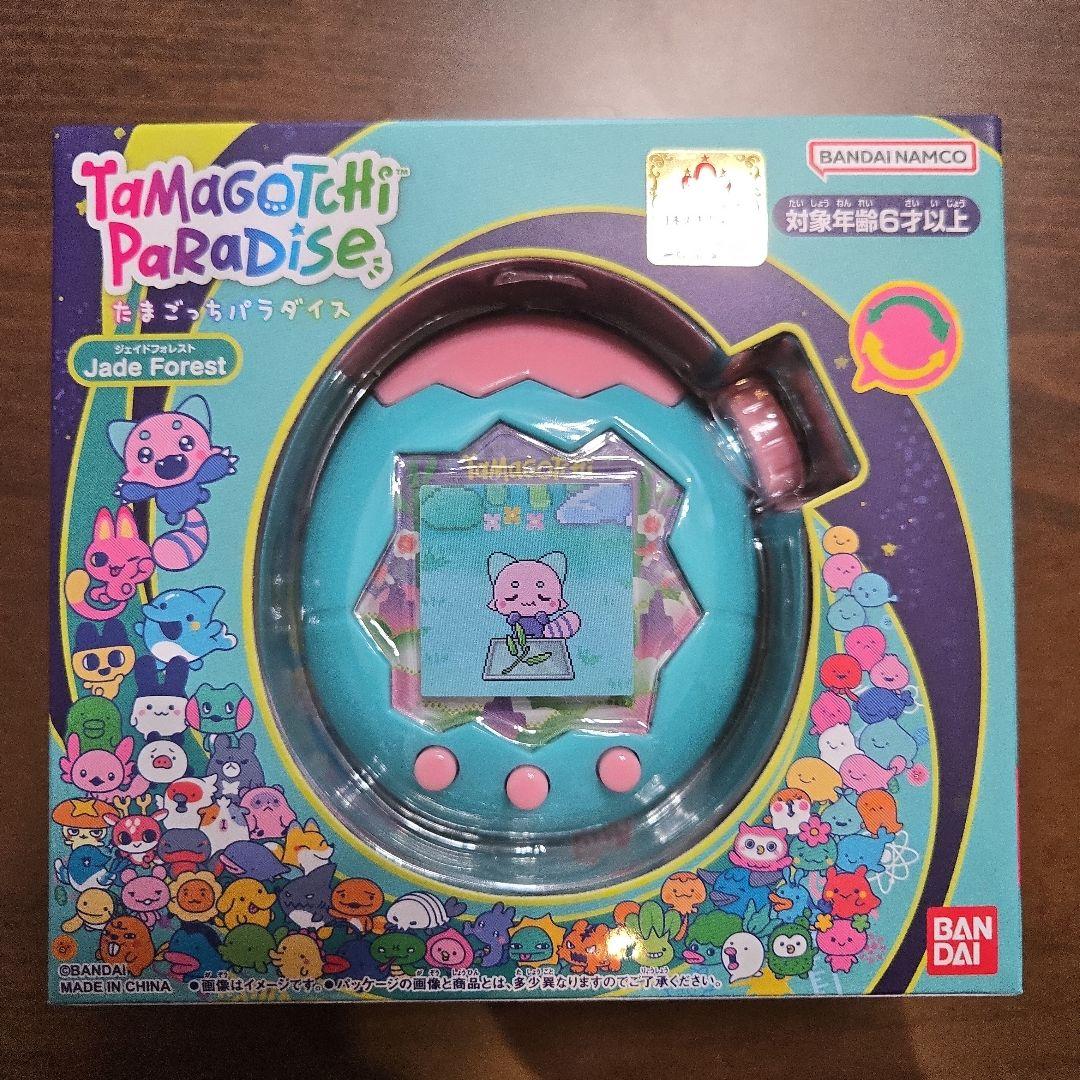 たまごっちパラダイス　ジェイドフォレスト　Jade Forest