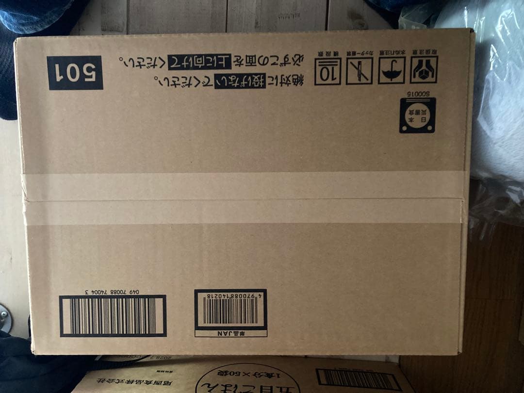 アルファ米 尾西の五目ごはん 1食分×50袋 賞味期限2028.7