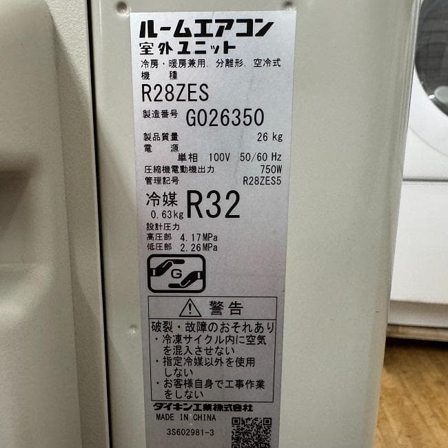 美品【 DAIKIN 】ダイキン おもに10畳用 ルームエアコンS28ZTES