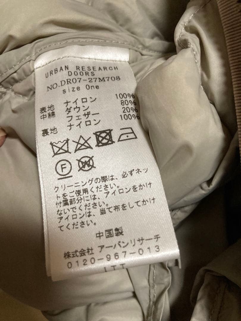 URBAN RESEARCH DOORS キルティングダウンジャケットグレージュ