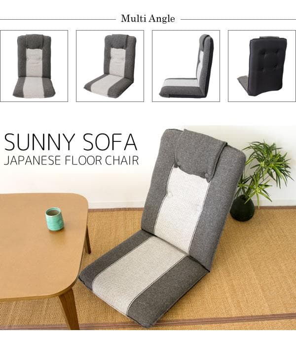 座り心地良い リクライニング クッション性 おしゃれ 座椅子 グレー