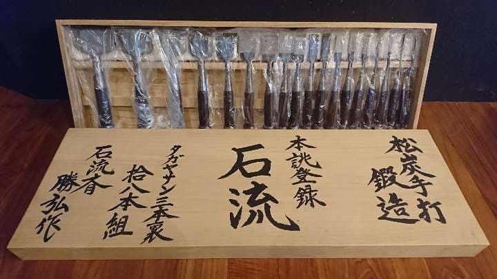 ◆新品未使用◆　松炭手打鍛造　本誂登録　石流