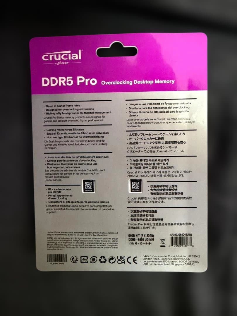 【新品未開封】Crucial DDR5 64GB (32GBx2) メモリ