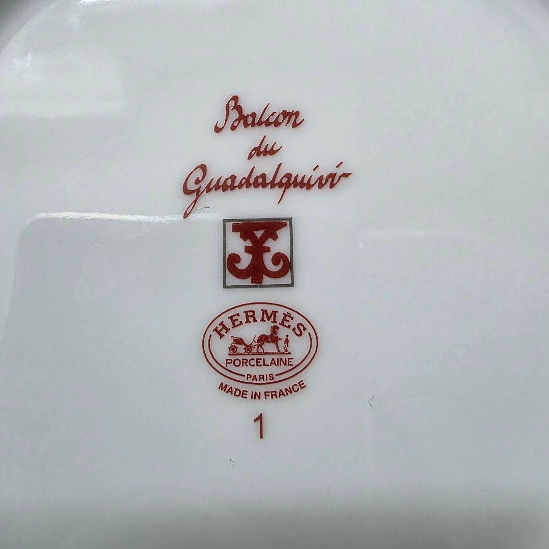 箱付き　HERMES　カダルギヴィール　プレート