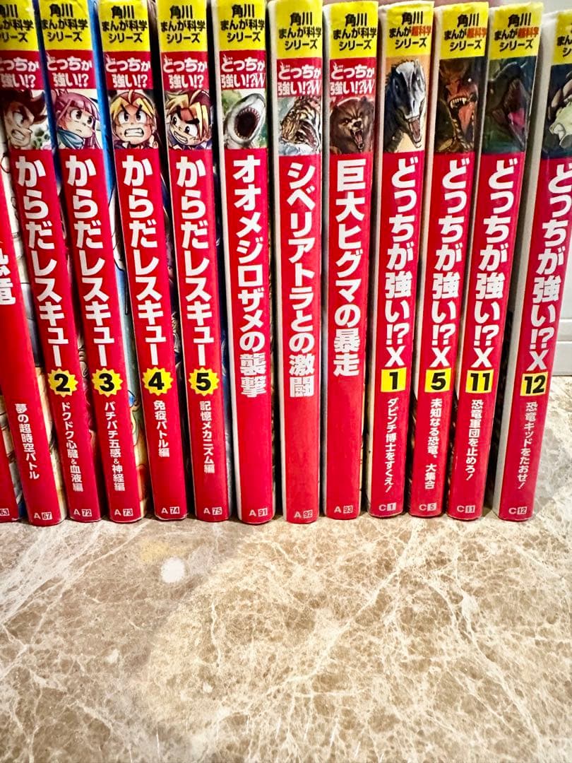 【54冊まとめて】【バラ売も可能】どっちが強い！？シリーズ✨