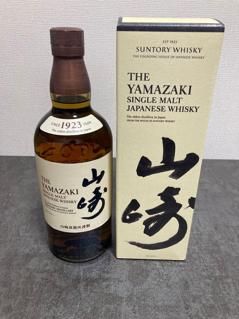 山崎12年と響ウイスキー4本セット グラス付き